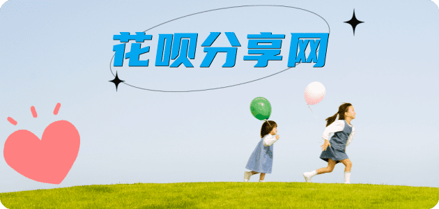 酒泉信用卡☀️蚂蚁信用卡提现的诚信商家
